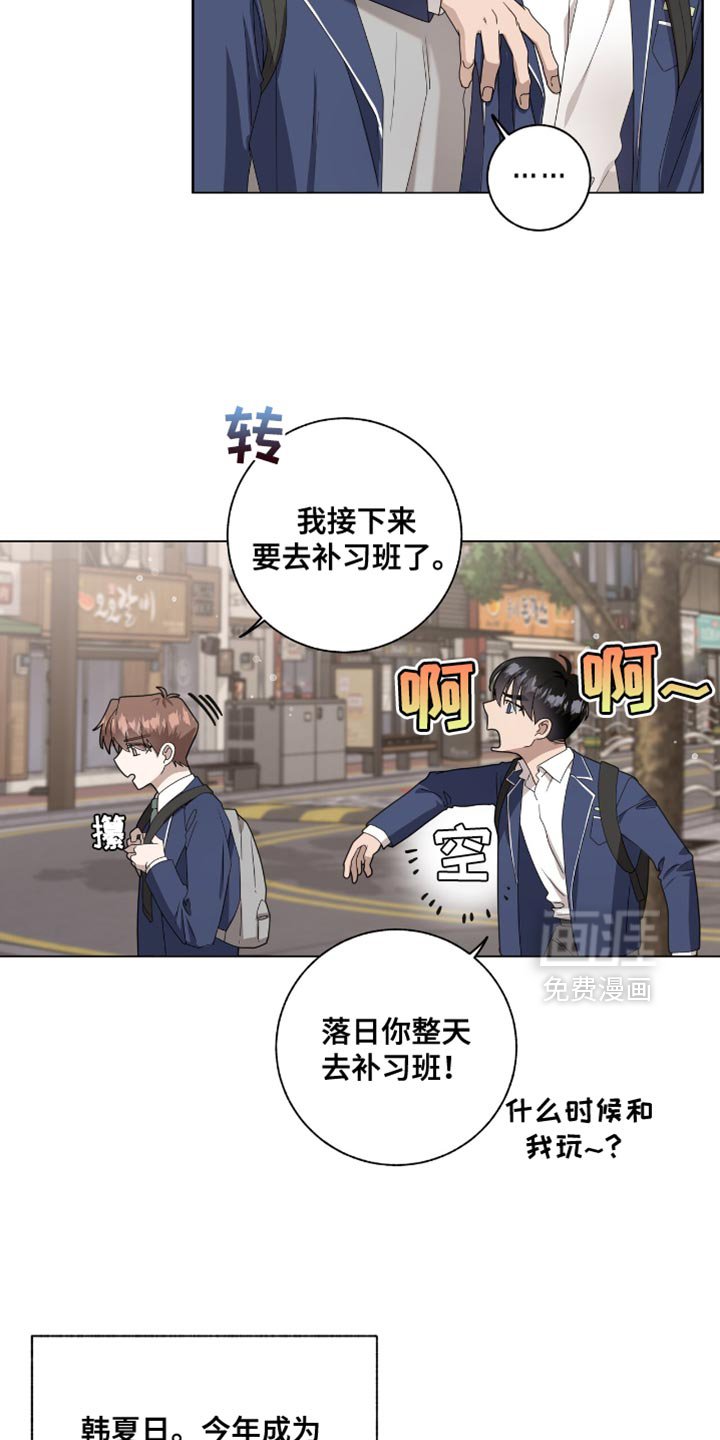 第37章：你的人生真是无趣！