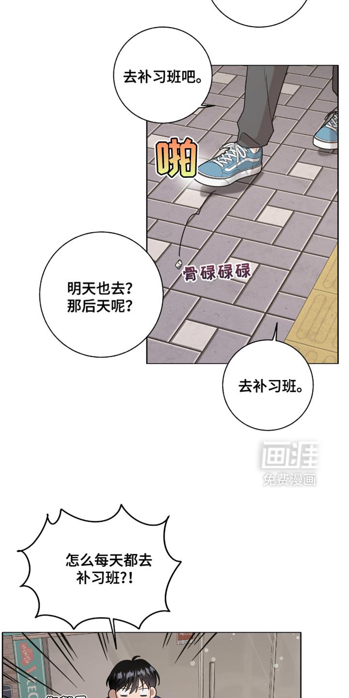 第37章：你的人生真是无趣！
