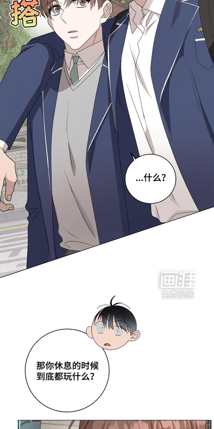 第37章：你的人生真是无趣！