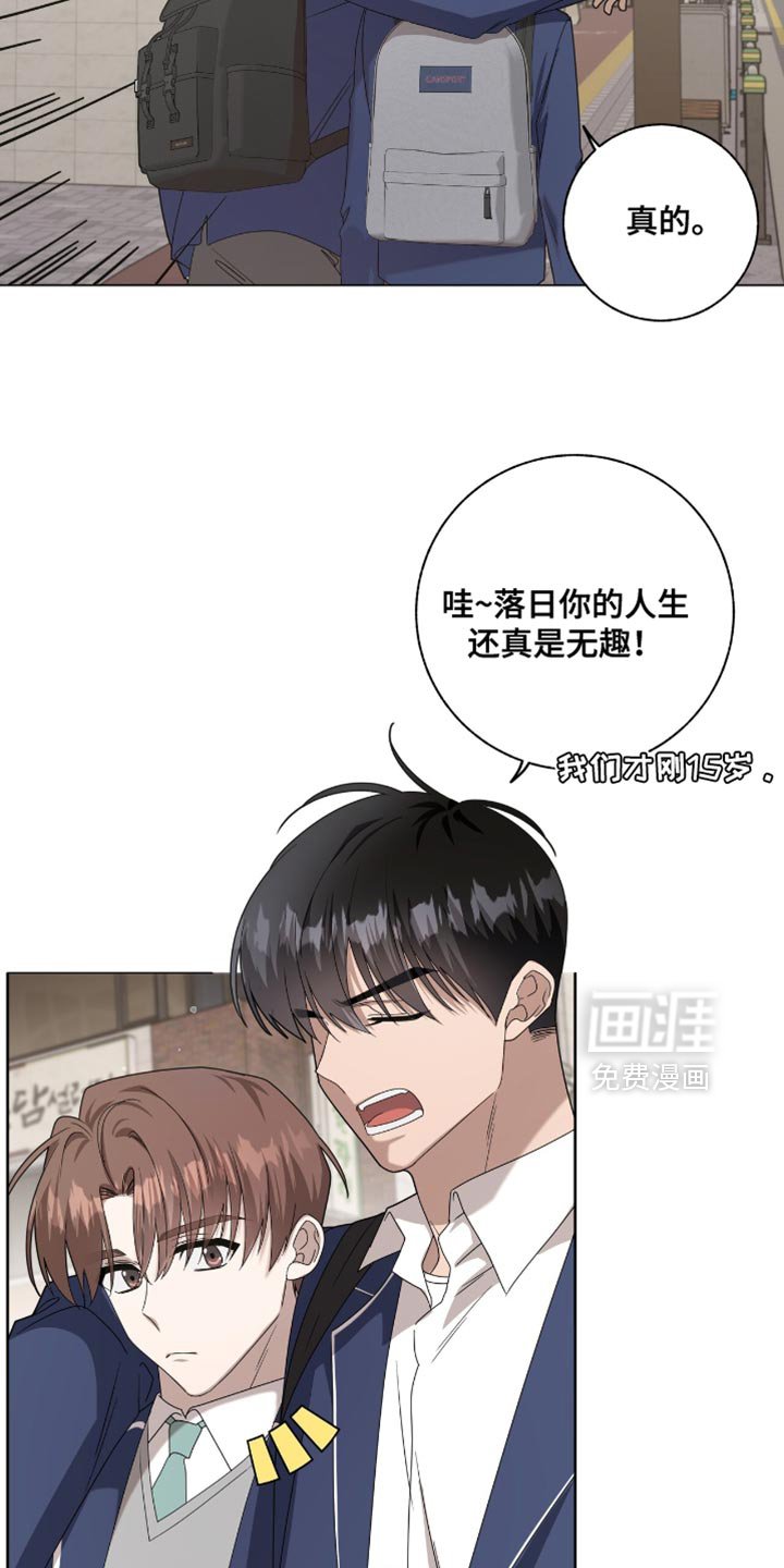 第37章：你的人生真是无趣！