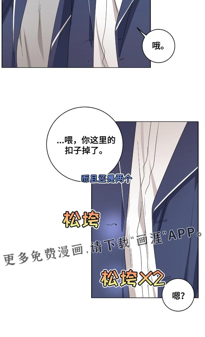 第37章：你的人生真是无趣！