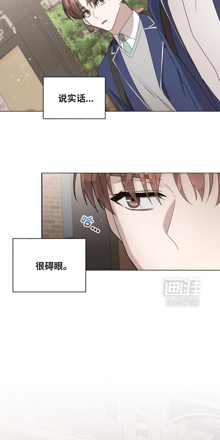 第38章：冒失