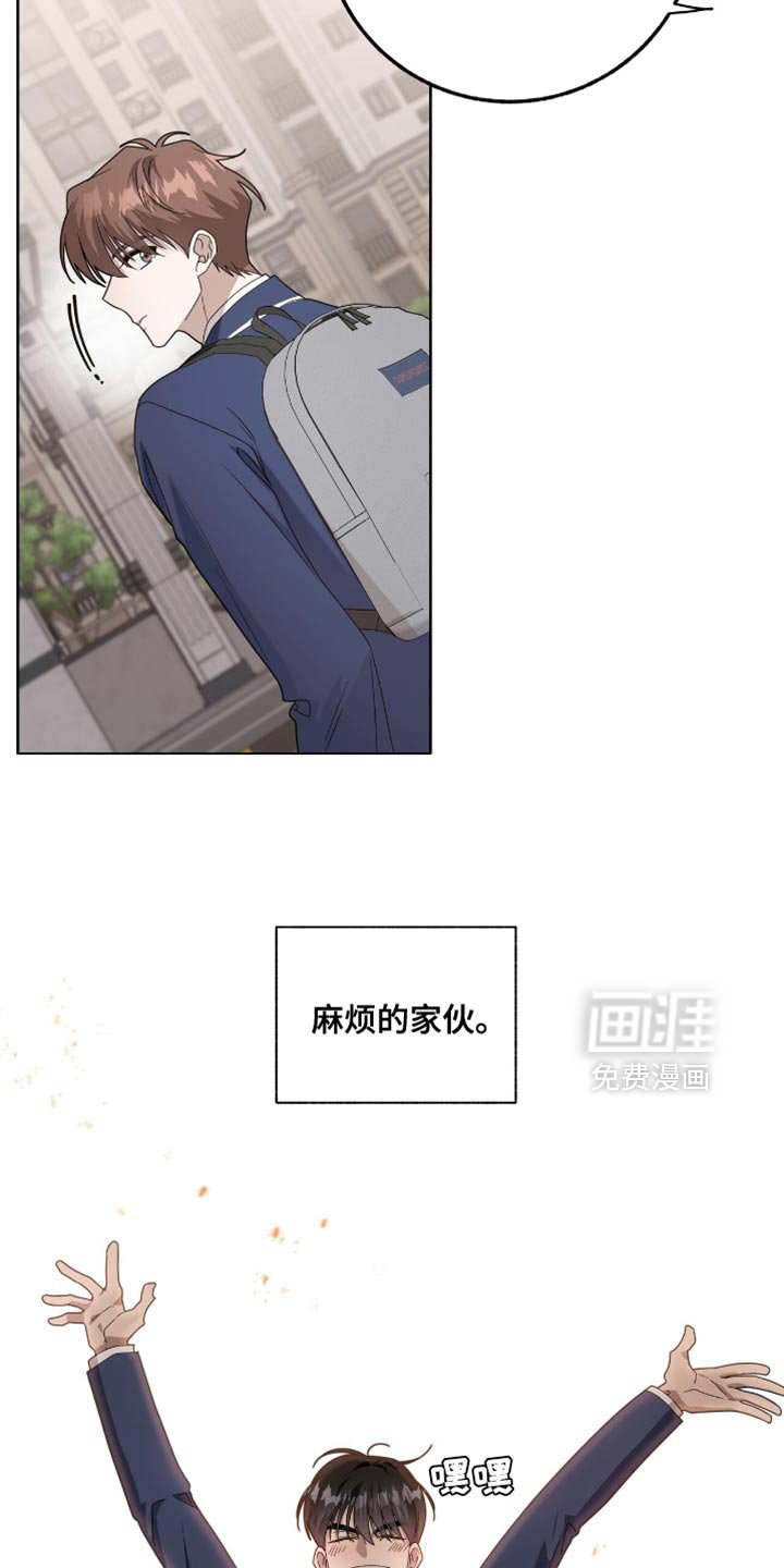 第38章：冒失