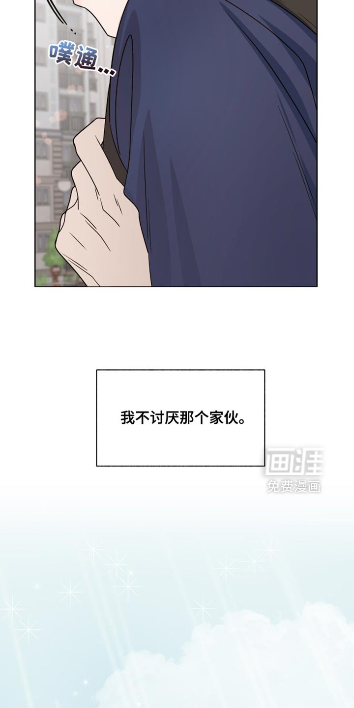 第38章：冒失