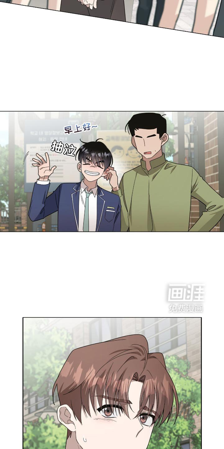 第38章：冒失