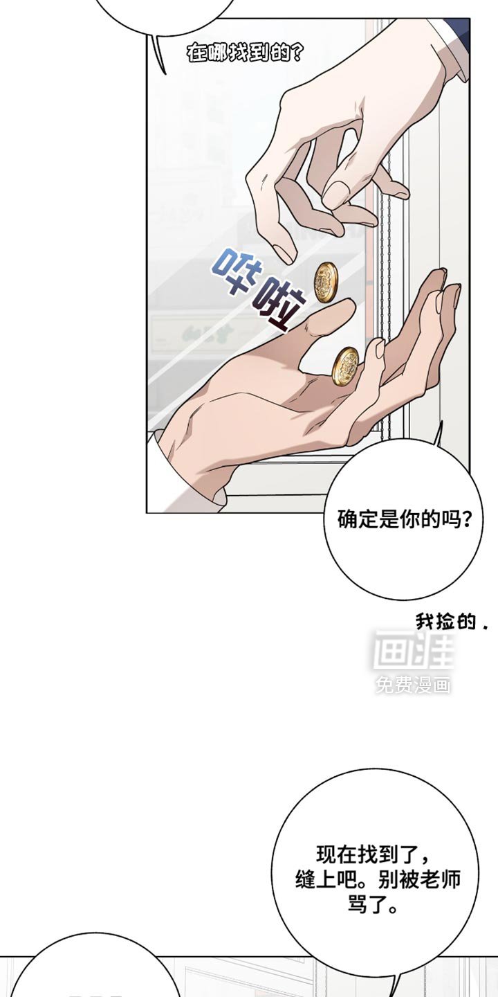 第39章：我为什么要带着这个？