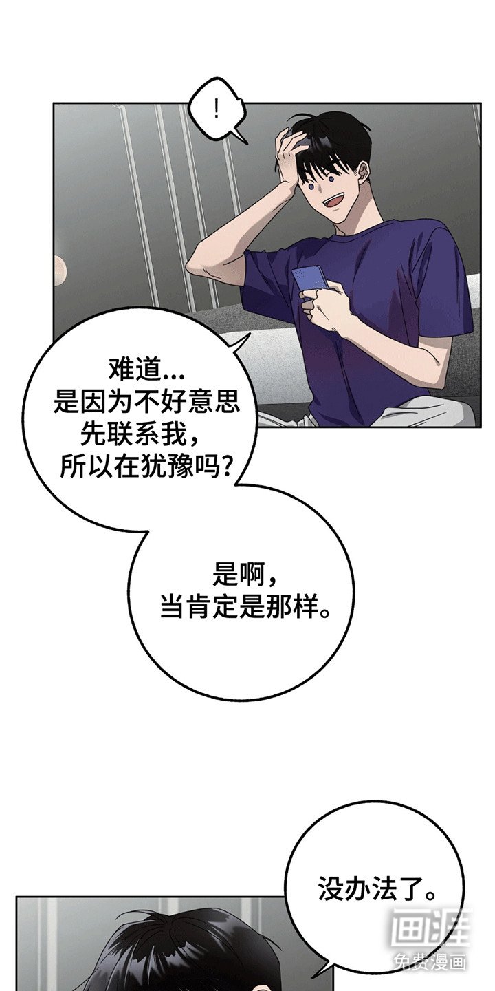 第4章：放下