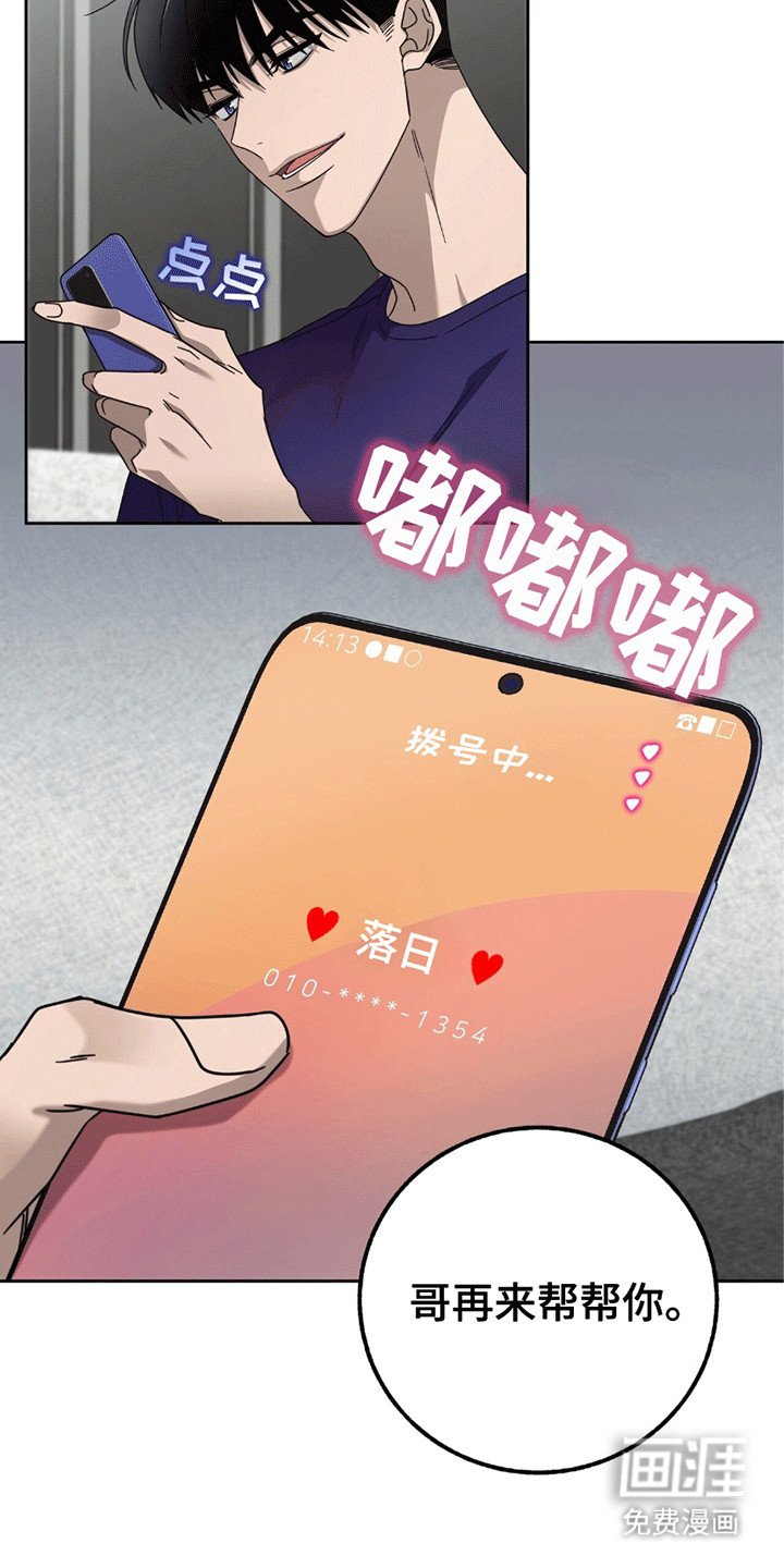 第4章：放下