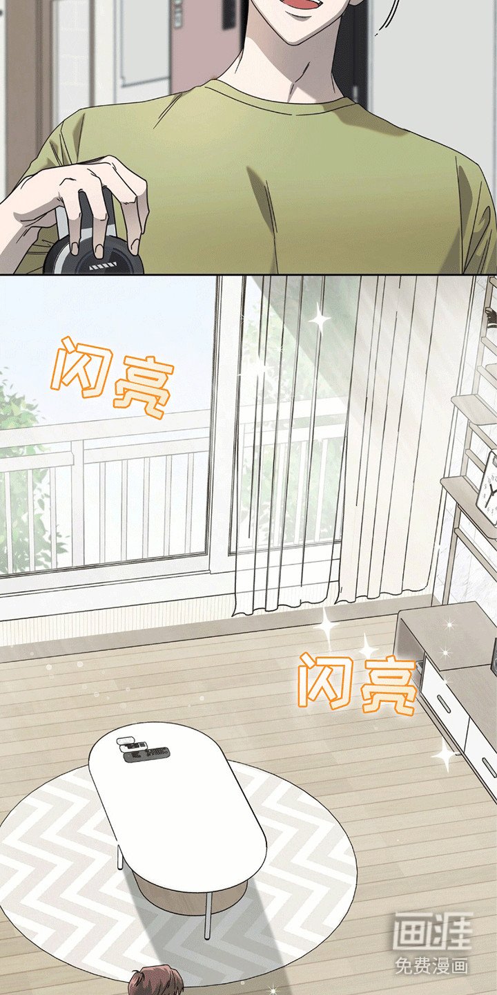 第4章：放下