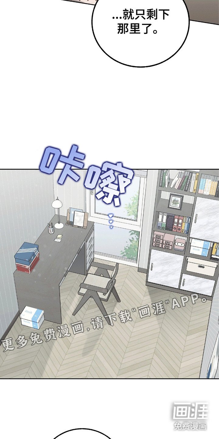 第4章：放下