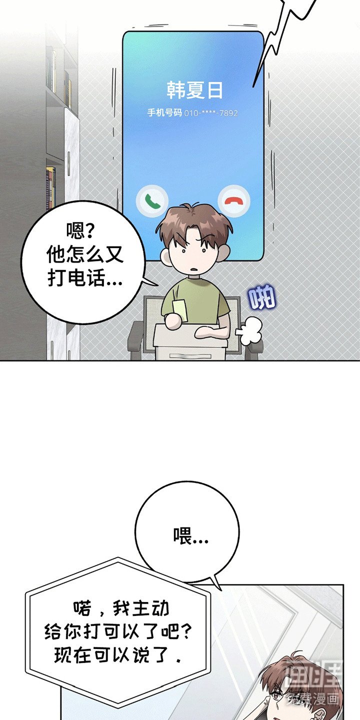 第4章：放下
