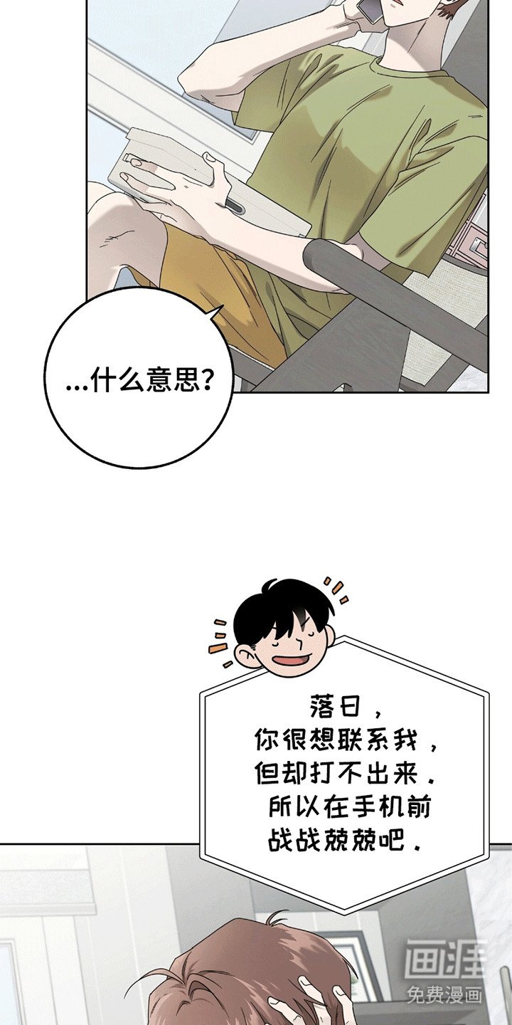 第4章：放下