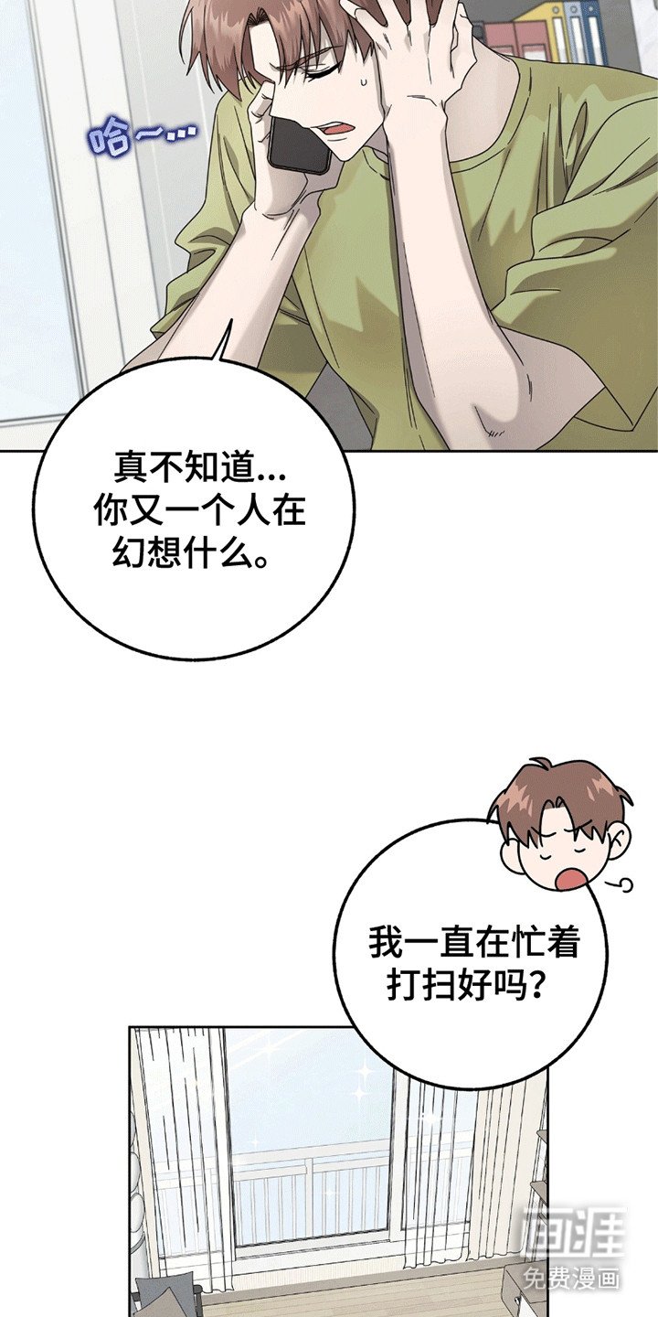 第4章：放下