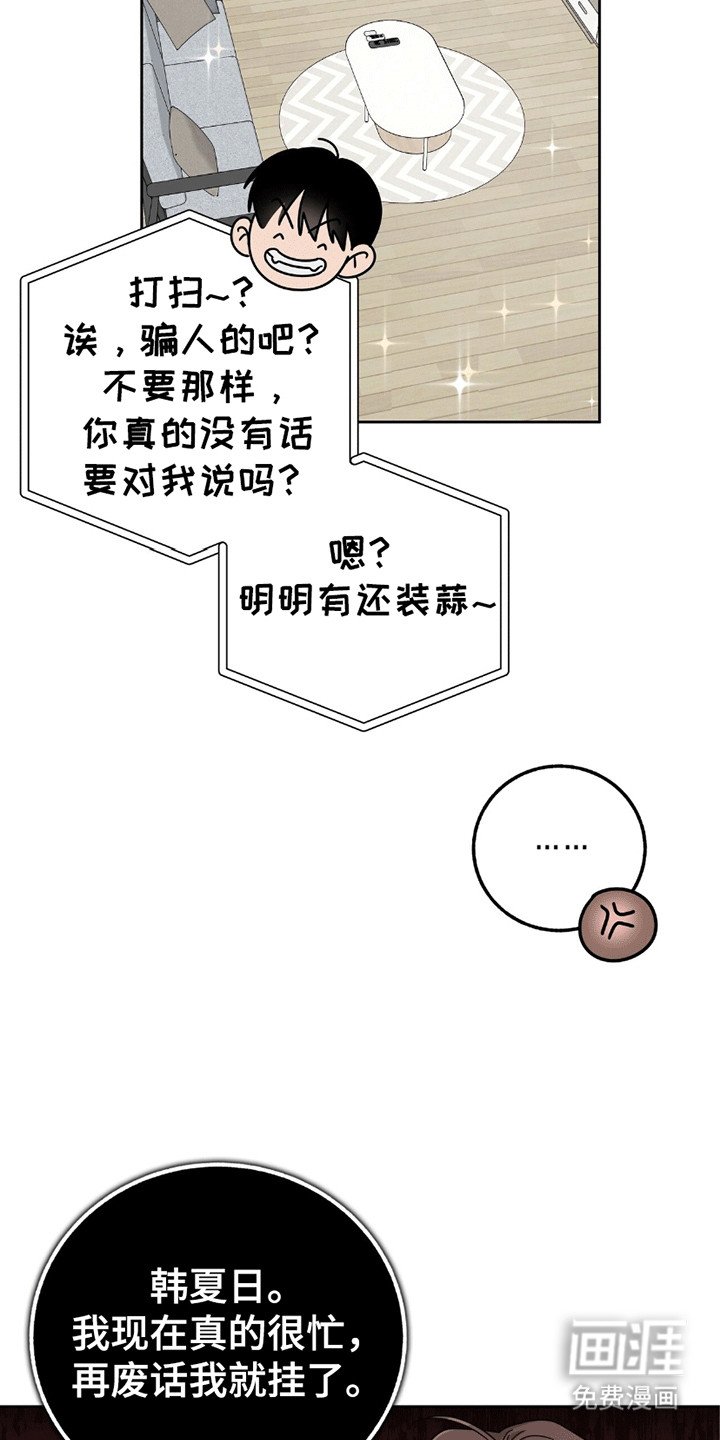 第4章：放下