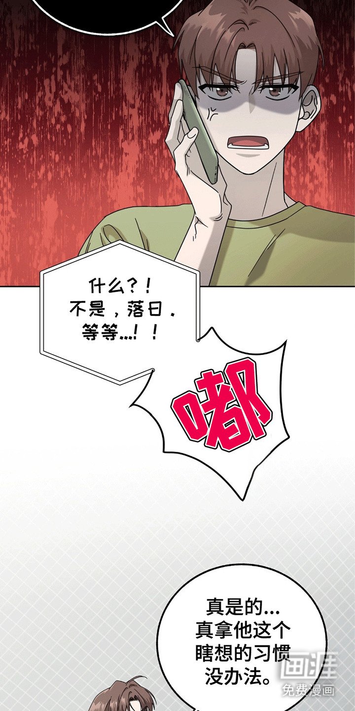 第4章：放下
