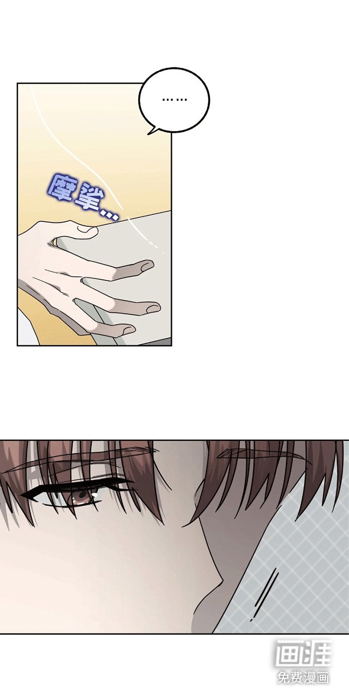 第4章：放下