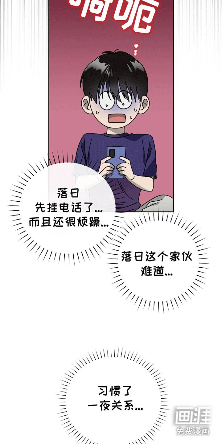 第4章：放下