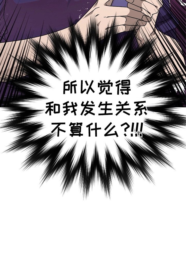 第4章：放下