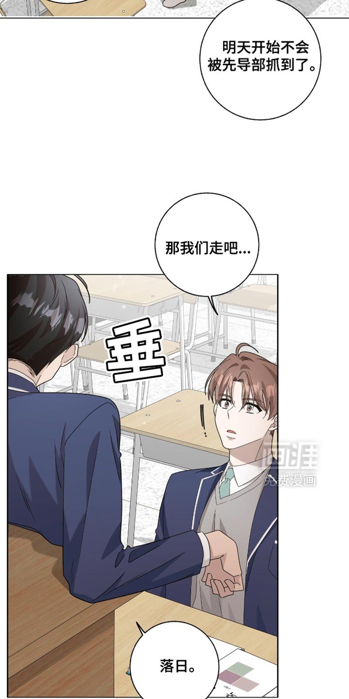 第40章：第一次玩游戏
