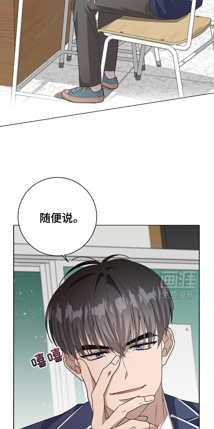 第40章：第一次玩游戏