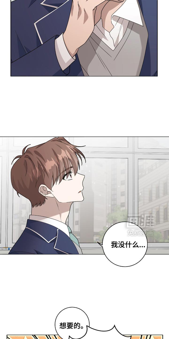 第40章：第一次玩游戏