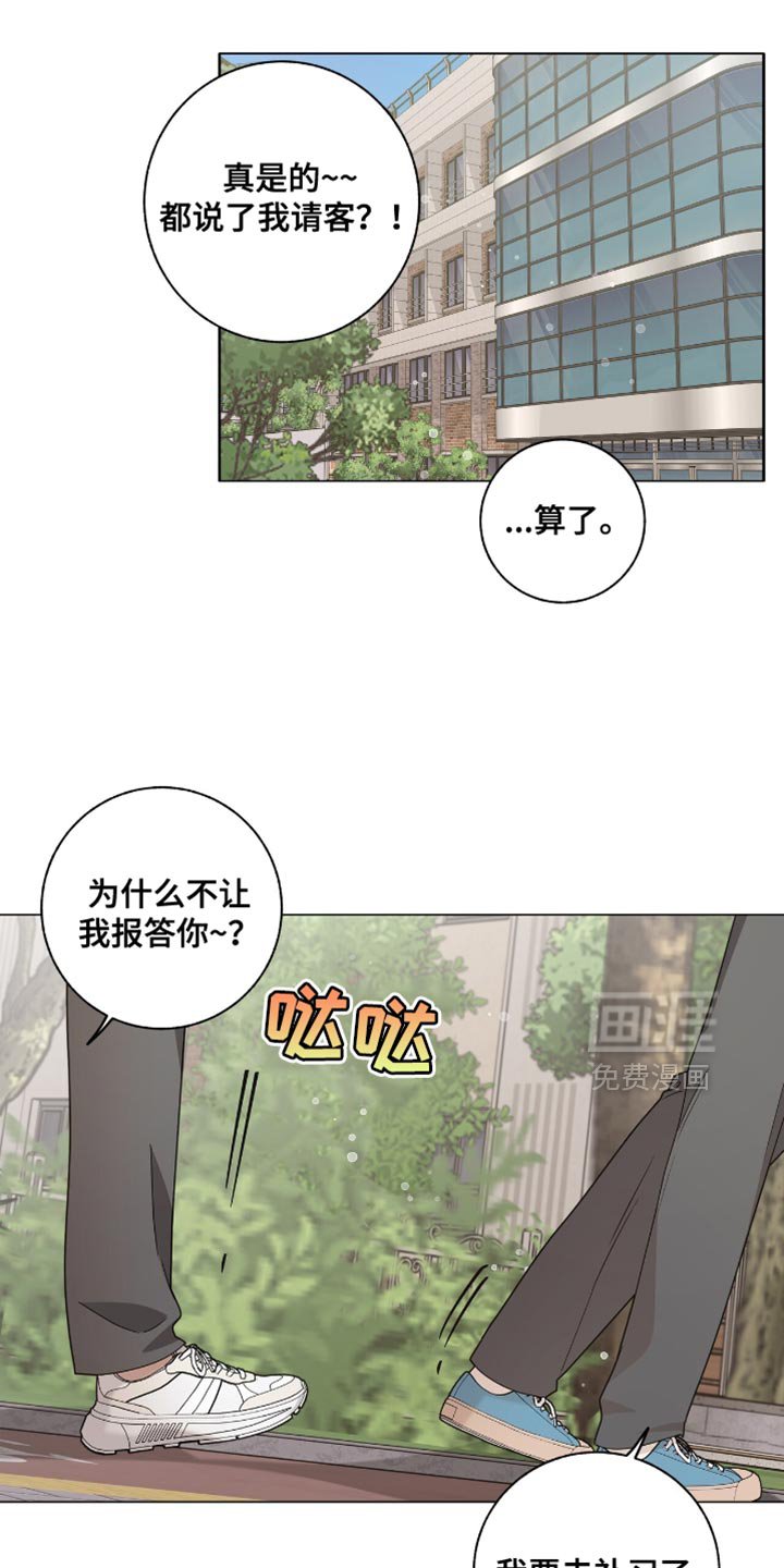 第40章：第一次玩游戏
