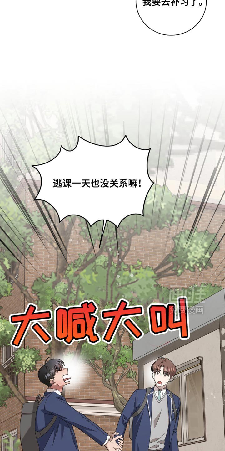 第40章：第一次玩游戏