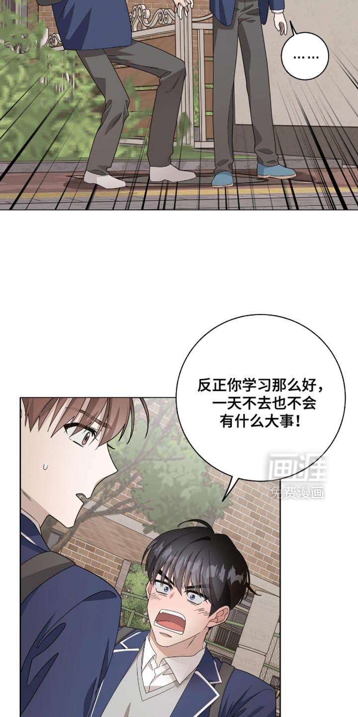 第40章：第一次玩游戏