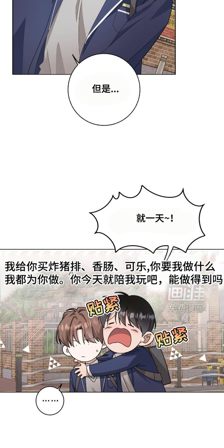 第40章：第一次玩游戏