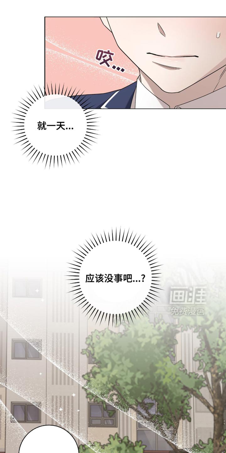 第40章：第一次玩游戏
