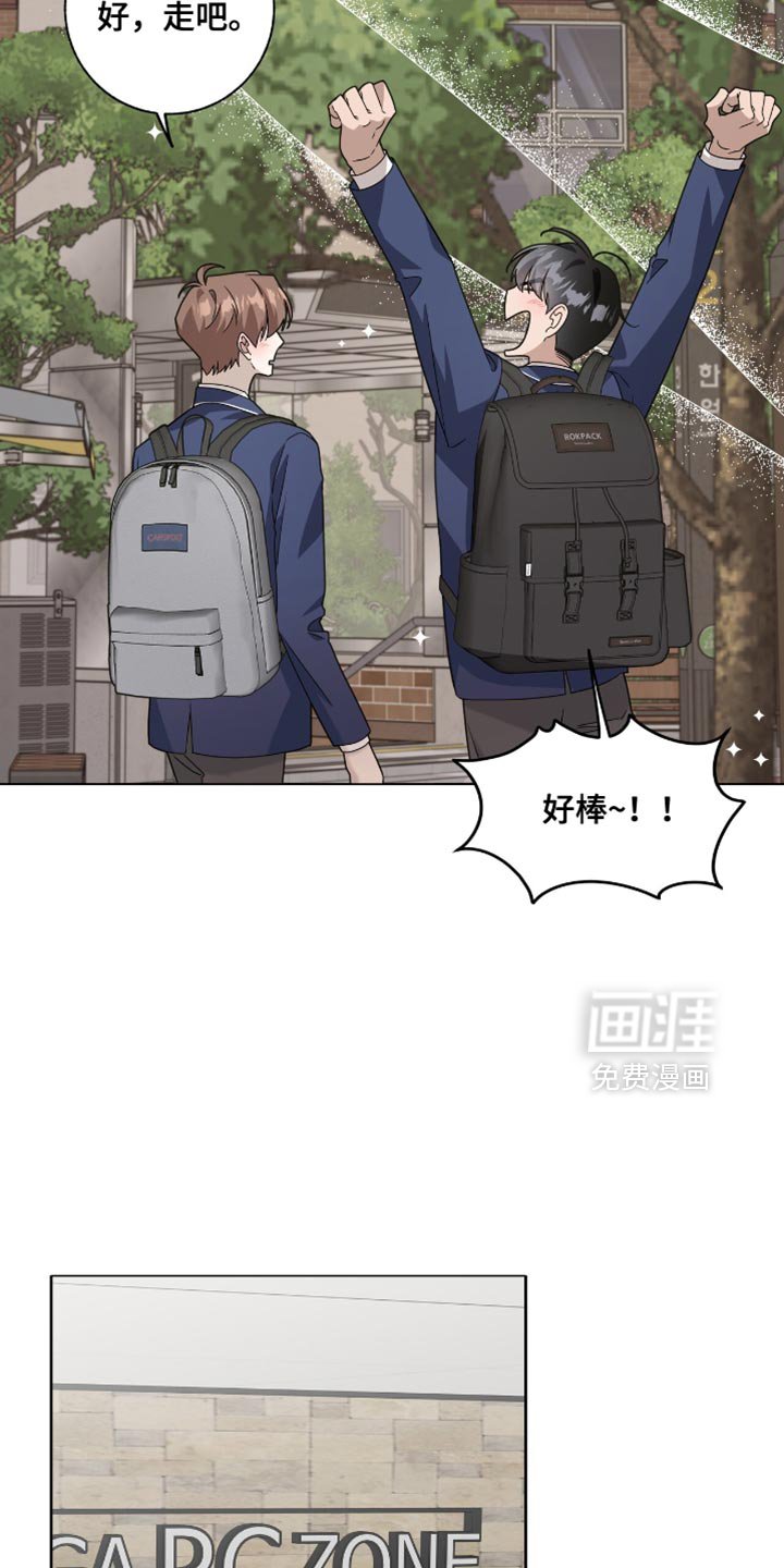 第40章：第一次玩游戏