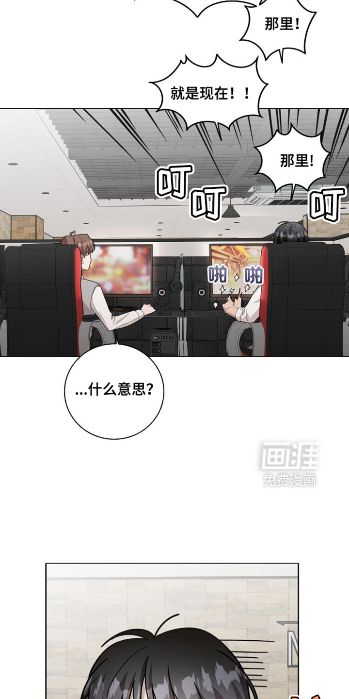 第40章：第一次玩游戏