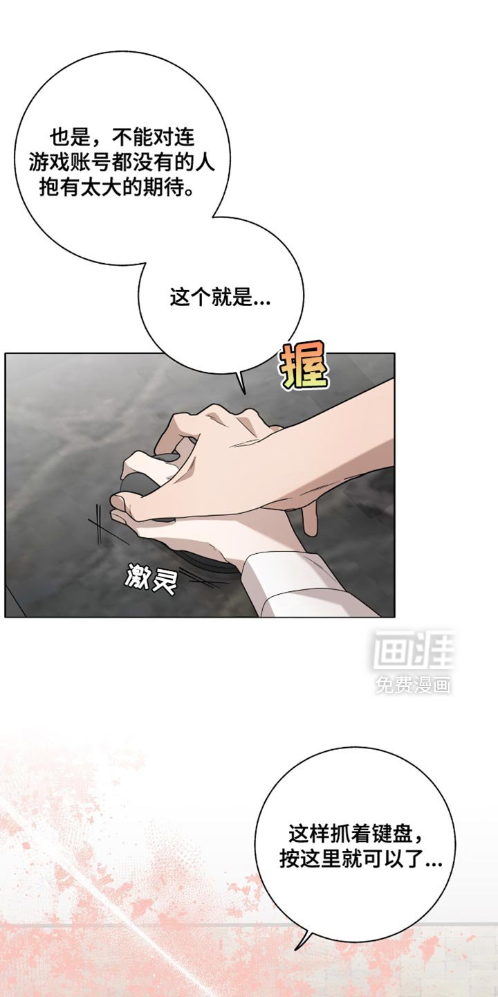 第41章：一起上补习班