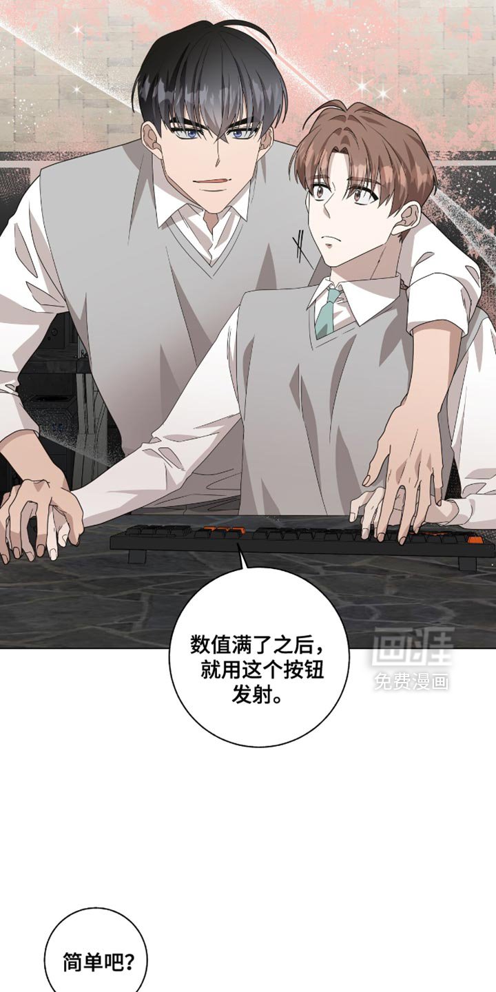 第41章：一起上补习班