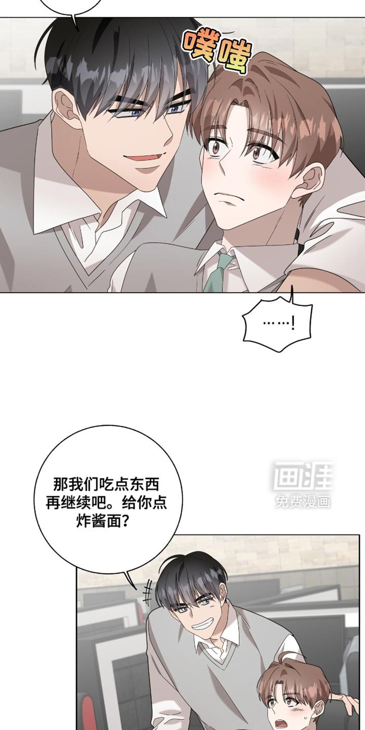 第41章：一起上补习班