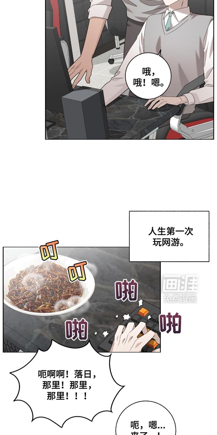 第41章：一起上补习班