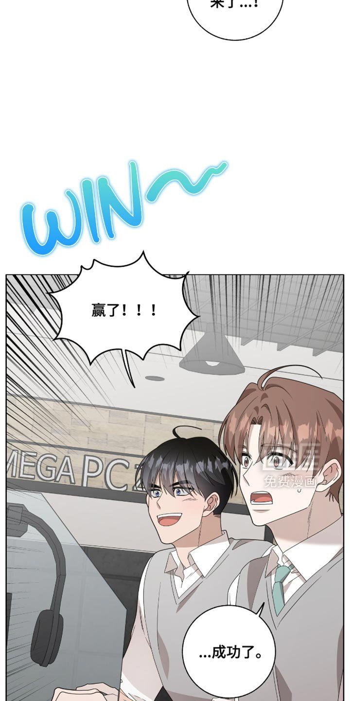 第41章：一起上补习班