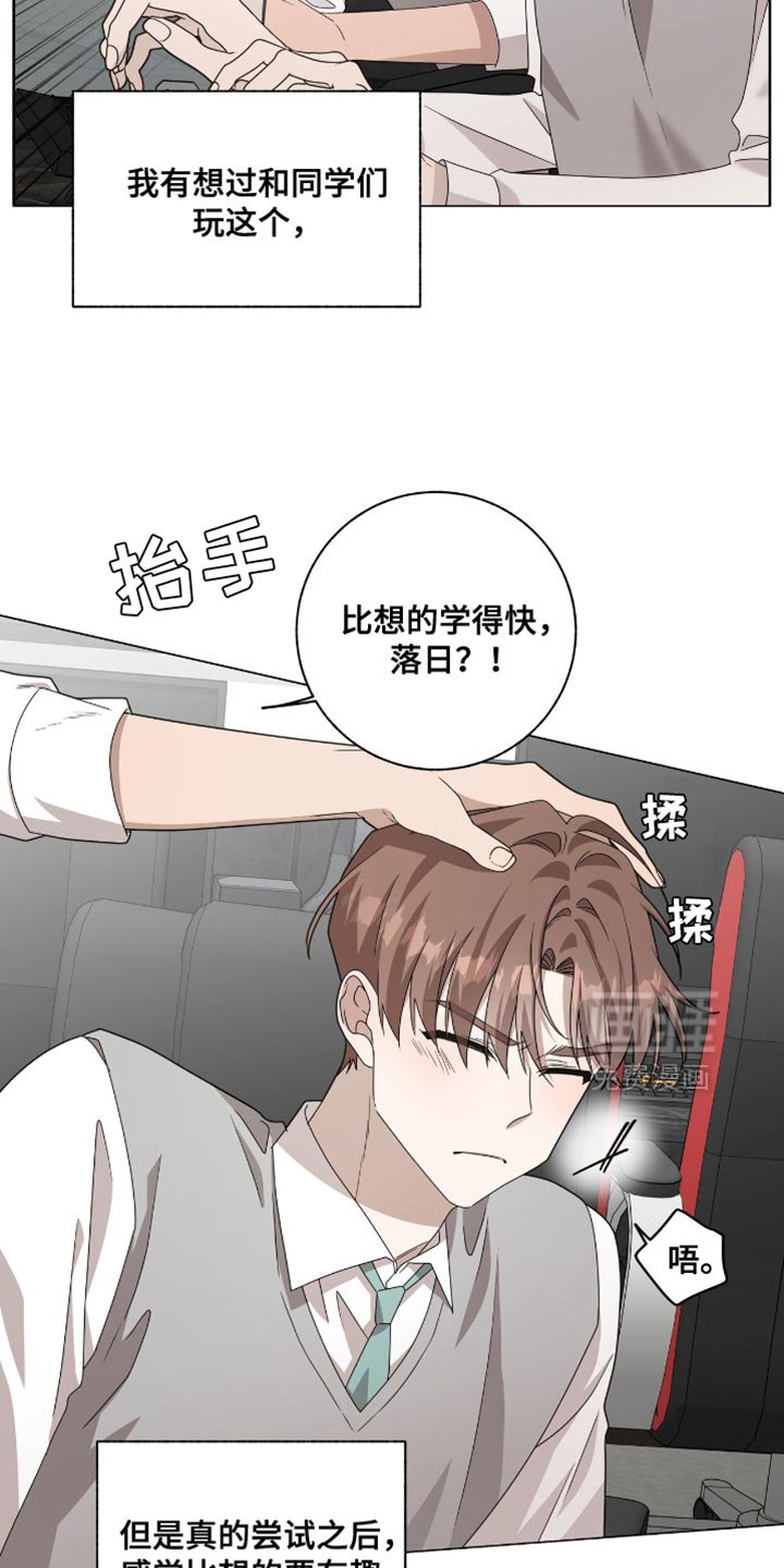 第41章：一起上补习班