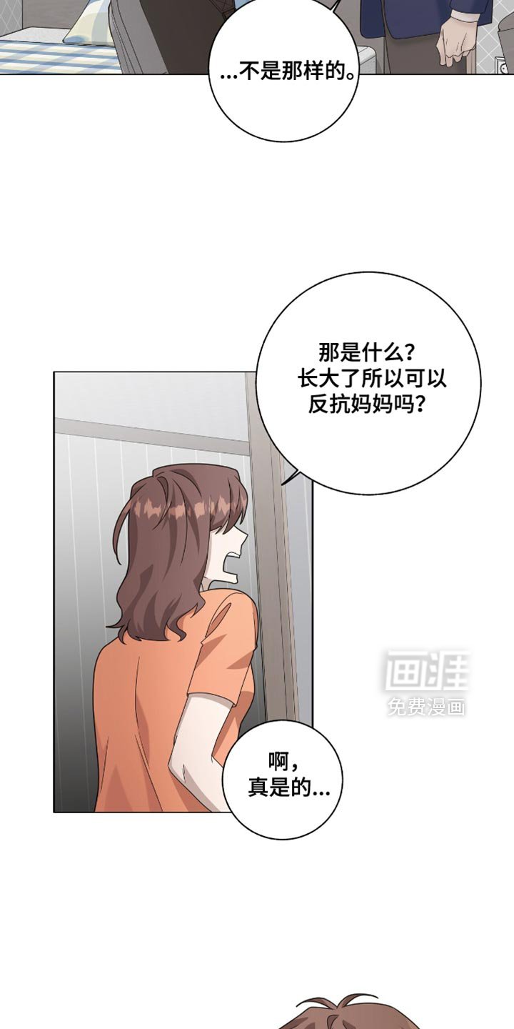 第41章：一起上补习班
