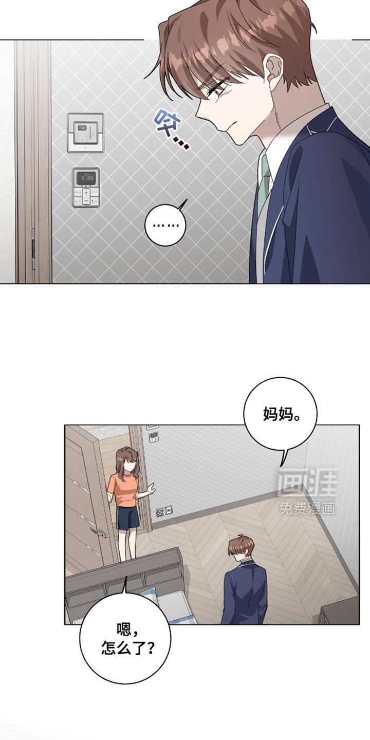 第41章：一起上补习班