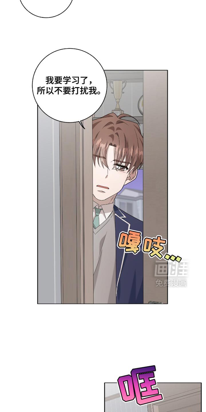第41章：一起上补习班