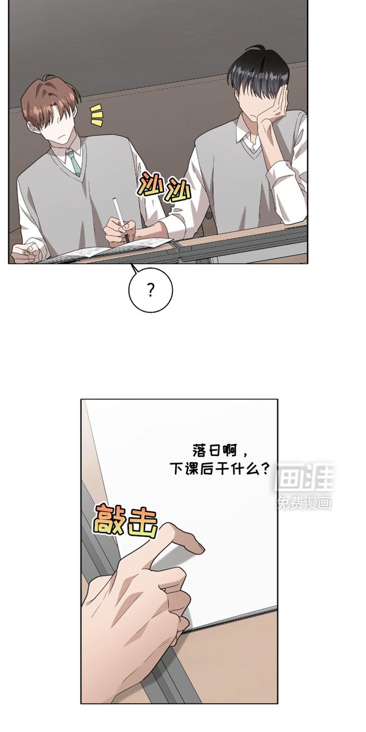 第42章：今天不想去学校