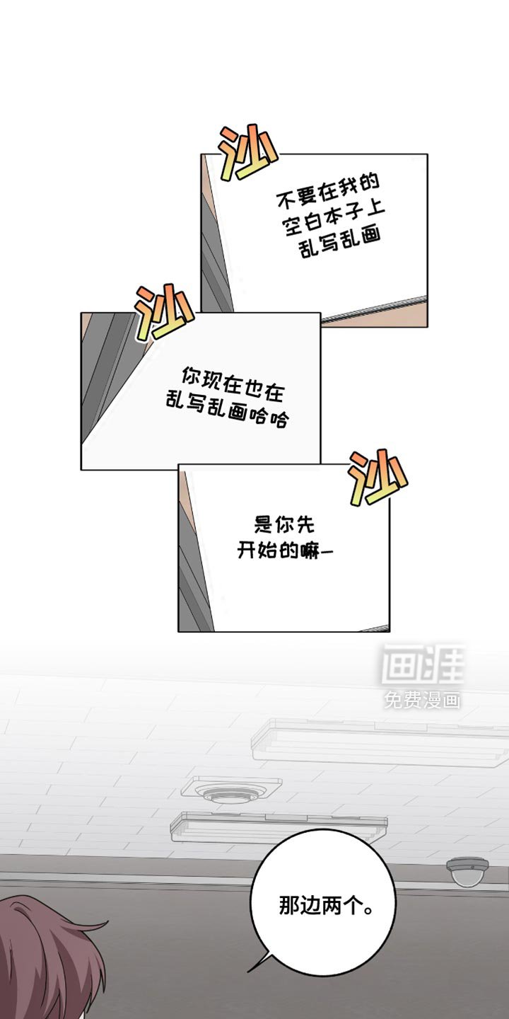 第42章：今天不想去学校