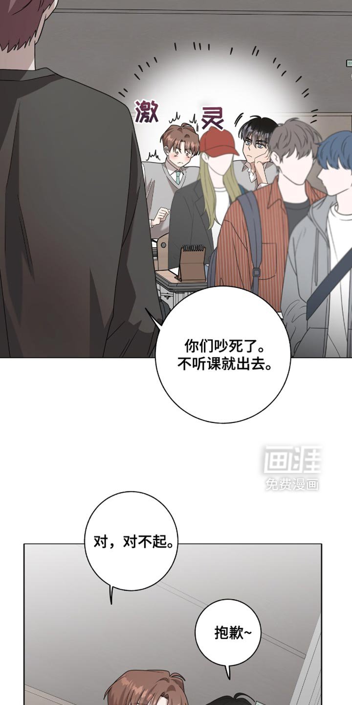 第42章：今天不想去学校