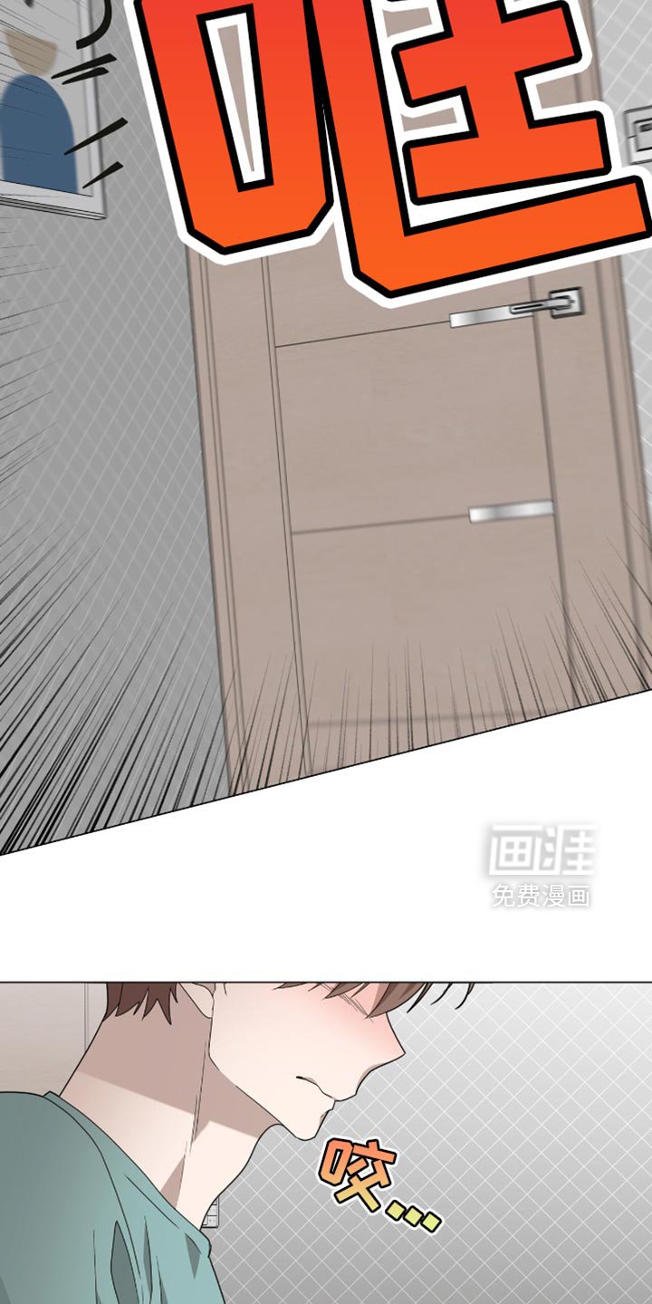 第42章：今天不想去学校