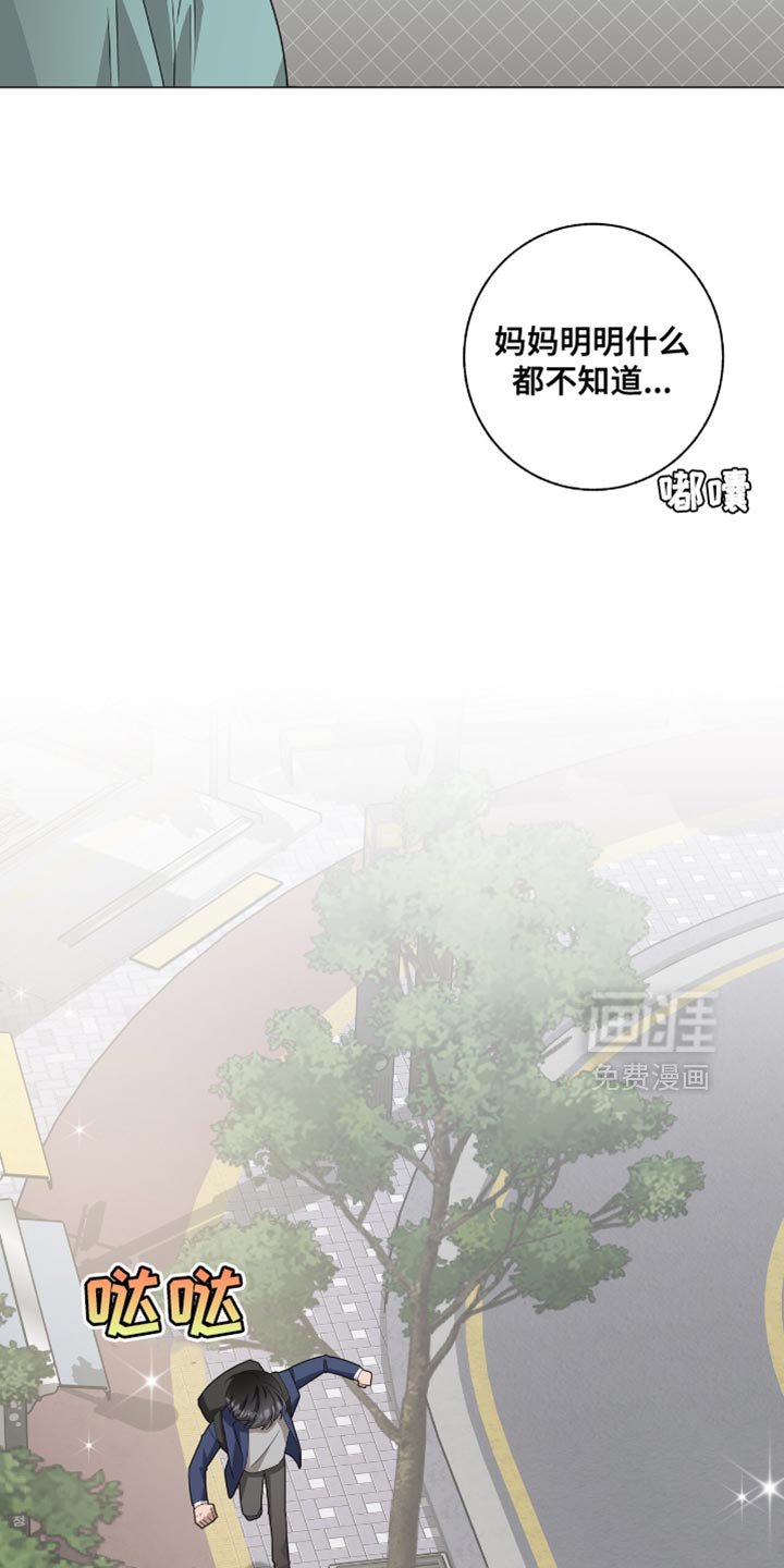 第42章：今天不想去学校