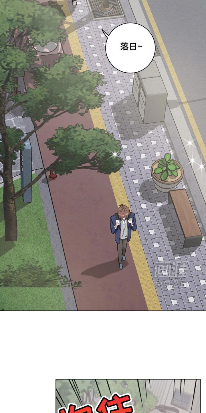 第42章：今天不想去学校