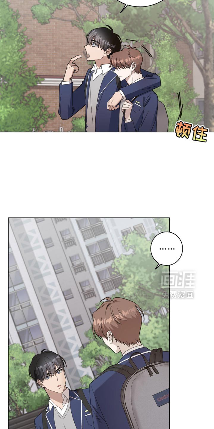 第42章：今天不想去学校
