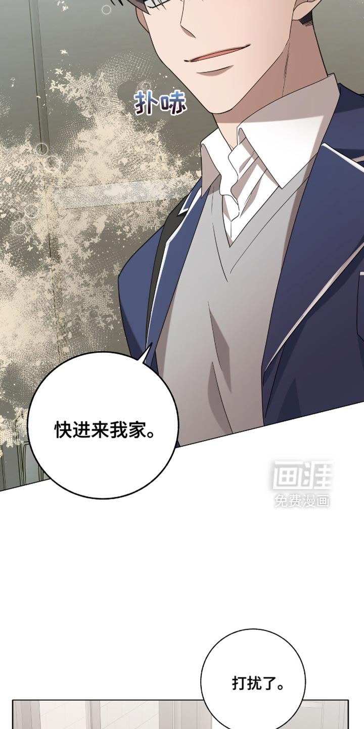 第43章：变成不良少年了