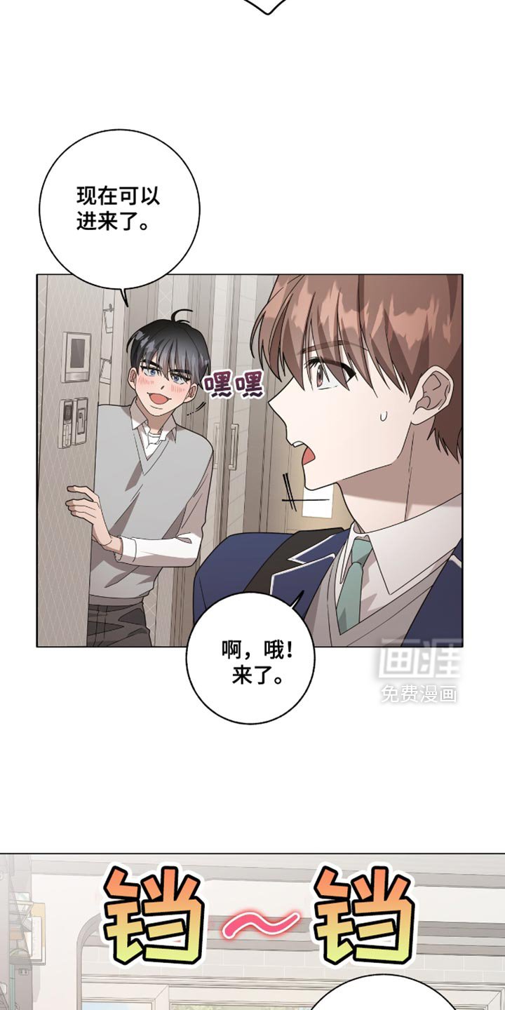 第43章：变成不良少年了